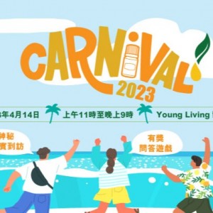 YL Carnival 2023